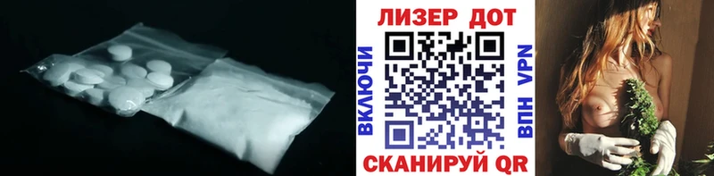 Лсд 25 экстази ecstasy  мега   Юрга 
