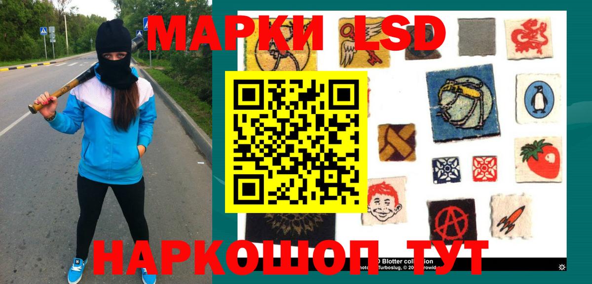 Юрга  LSD-25 экстази кислота  Лсд 25 экстази  LSD-25 экстази ecstasy  Вход с VPN 