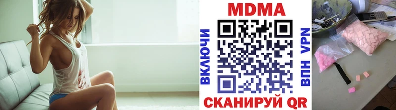 магазин продажи наркотиков  Юрга  МДМА crystal 