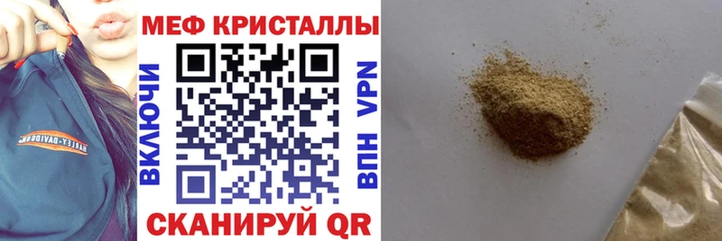 Меф мука  Юрга 