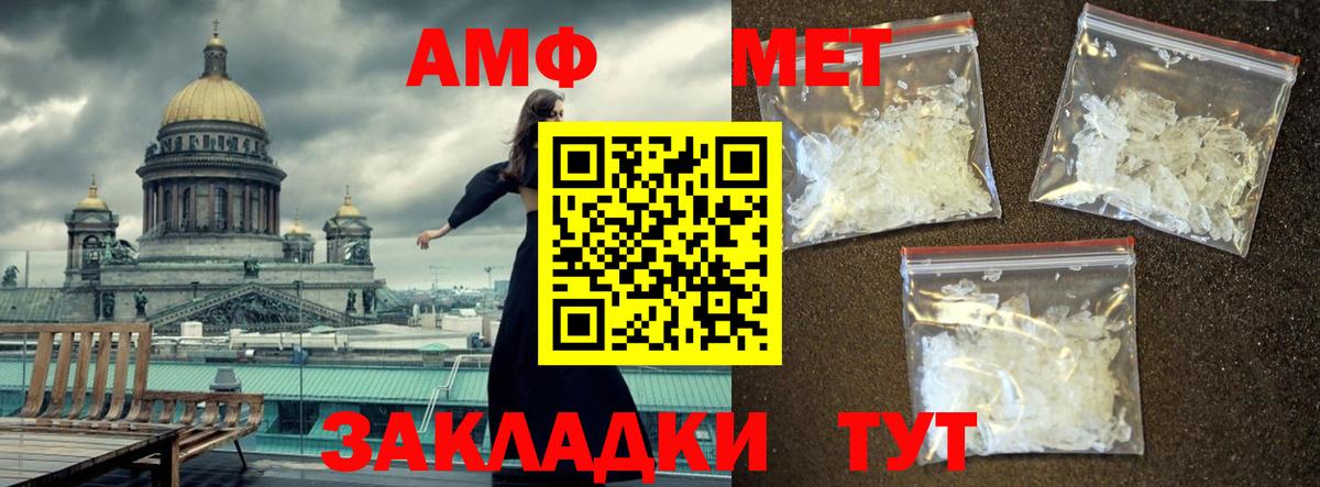 Юрга  Первитин винт  Вход с VPN  Первитин винт 