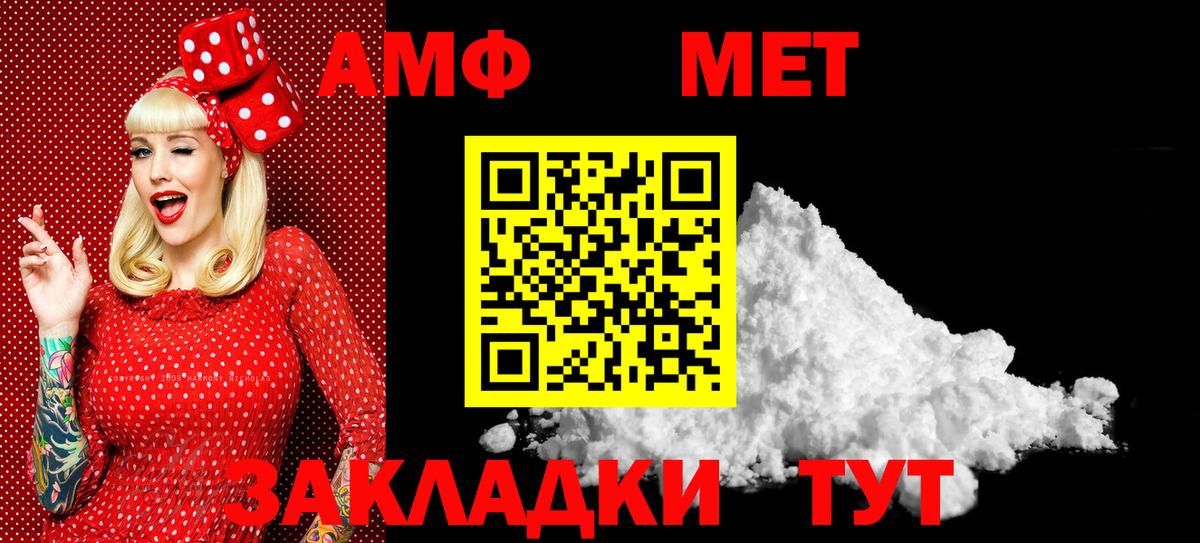 Первитин витя Юрга