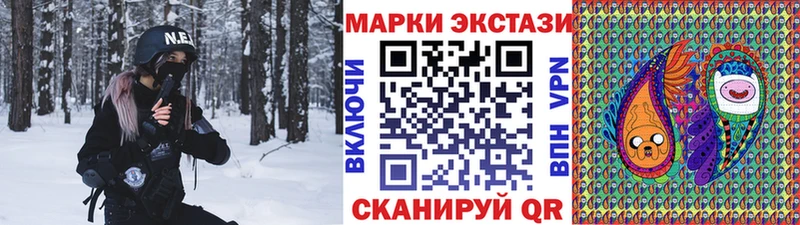 Наркотические марки 1,5мг  даркнет официальный сайт  Юрга 
