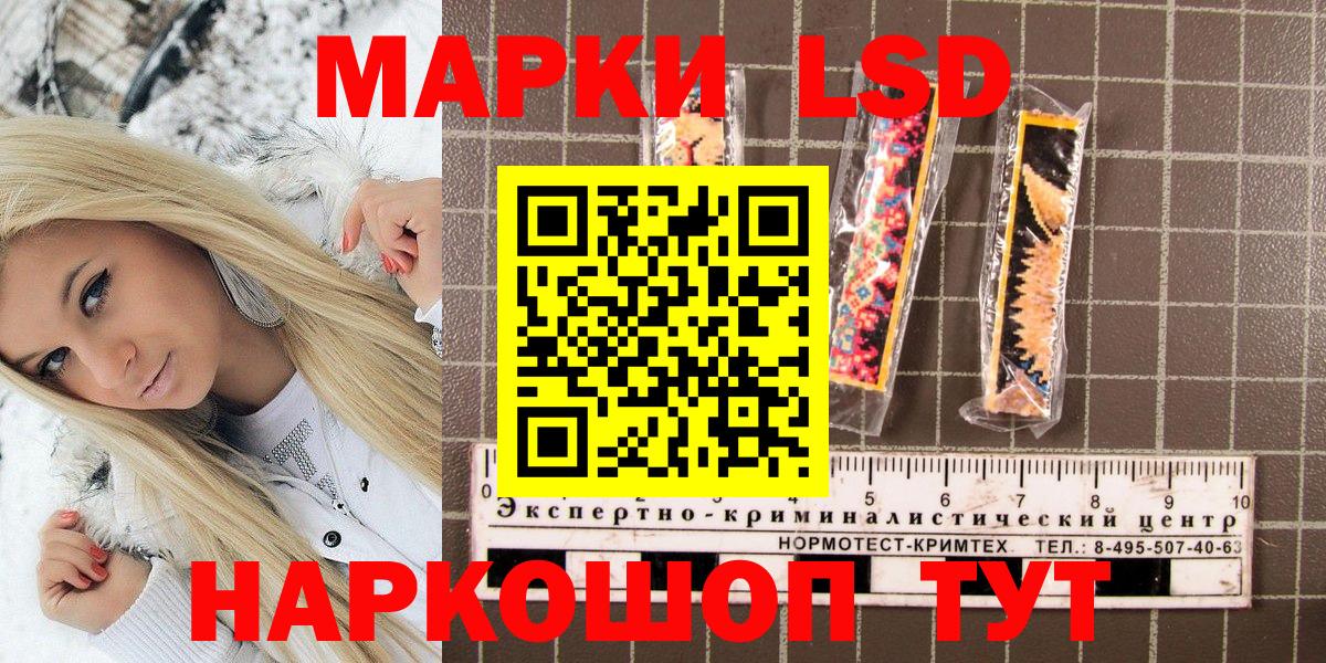 Юрга  Наркотические марки 1,8мг  Марки NBOMe  Вход с VPN 
