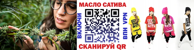 Дистиллят ТГК THC oil  Юрга 