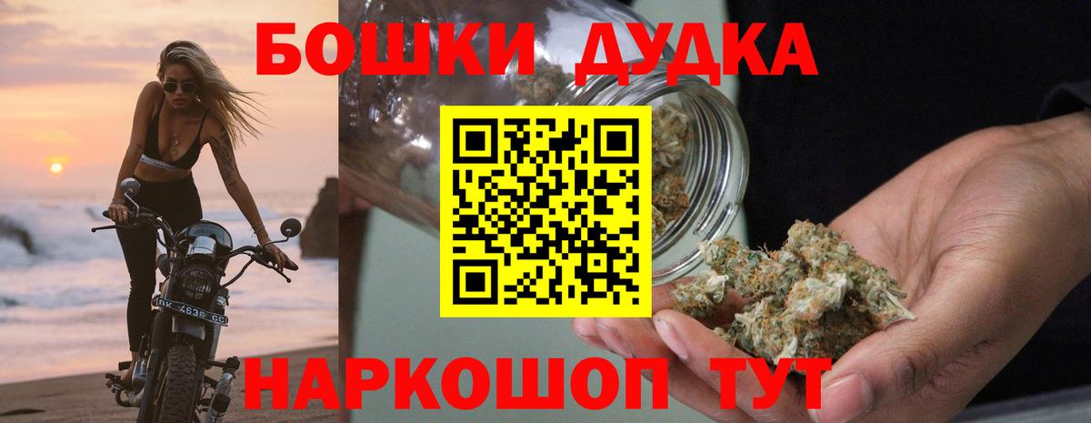 Бошки Шишки SATIVA & INDICA Юрга
