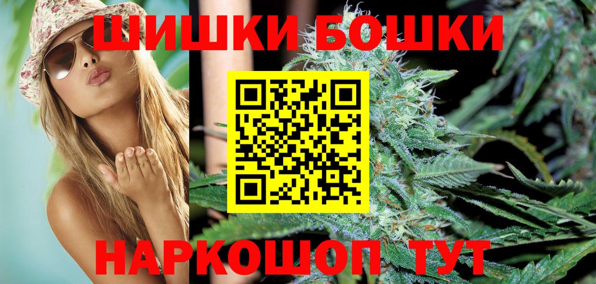 Юрга  Каннабис марихуана  Вход с VPN  Каннабис гибрид 